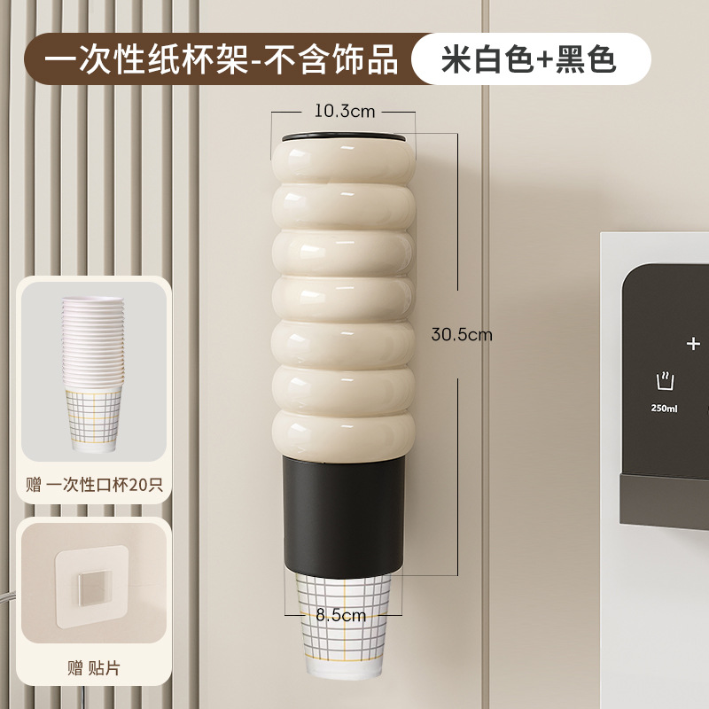Disposable cup holder (with paper cup and adhesive backing)