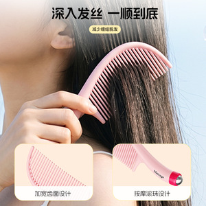 Peine de masaje Xinzao, cepillo de plástico para masaje del cuero cabelludo, para mujeres y niños, color rosa princesa - Product Image 3