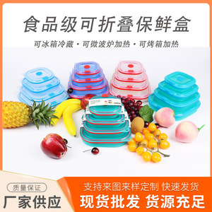 Silicone Food Storage Container <b>Square</b> Foldable With Lid For Travel And Office Use - Product Image 5