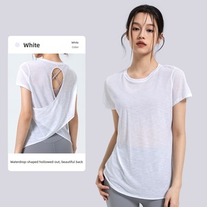 เสื้อยืดโยคะผู้หญิงแบบขายส่ง ทรงไขว้หลังเว้าหลัง ผ้าบางเบา แขนสั้น ระบายอากาศ แห้งเร็ว เหมาะสำหรับออกกำลังกาย พิลาทิส - Product Image 1