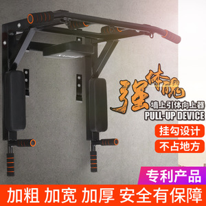 Integrated Gym Trainer Wall Mounted <b>Pull</b> <b>Up</b> <b>Bar</b> Steel 10 Inch Horizontal Fitness Equipment <b>Home</b> Workout Station - Product Image 3