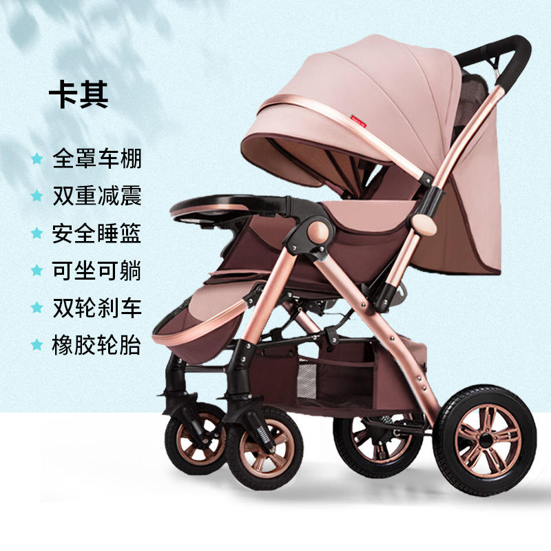 Goma caqui de cuatro ruedas.