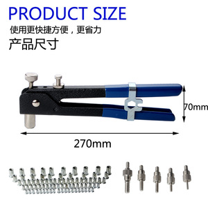 TSX Manual Rivet Gun 86 Piece Kit Hand Tool For Auto Repair - Product Image 3