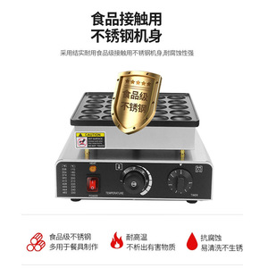 Commercial <b>Waffle</b> <b>Maker</b> 25 Hole Electric Round Mold Timer Included Non Stick Coating For Food Business - Product Image 5