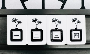 White Black Mahjong Tiles Art Design Number Pattern Game Pieces for Mahjong <b>Table</b> Play - Product Image 2