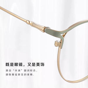 Montura de Gafas Redondas de Titanio Puro Ultraligeras Danyang Z029, Montura Completa Unisex, Gafas Ligeras - Product Image 2