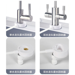 เครื่องกรองน้ำระบบ Reverse Osmosis ข้อต่อระบายน้ำเสีย ขนาดรู 29 มม.-40 มม. สำหรับก๊อกน้ำในครัว อุปกรณ์เสริมท่อน้ำบริสุทธิ์ - Product Image 5