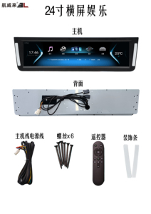 24-inch độ phân giải cao IPS màn hình cảm ứng mái màn hình cho VITO/V300 lật xuống xe mái hiển thị <span class=keywords><strong>Android</strong></span> tự động chức năng 1 năm - Product Image 6