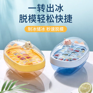 Bac à glaçons rotatif avec couvercle, matériau PP de qualité alimentaire, design cochon bleu, pour le stockage au réfrigérateur domestique - Product Image 5