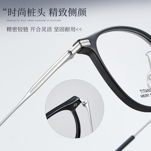 Monturas de Gafas de Titanio IP M8260, Redondas, Montura Completa, Ligeras, Unisex, Diseño Ovalado, Lentes de Resina - Product Image 3