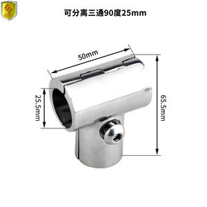 Connecteur en T séparable à angle droit de 25 mm en acier inoxydable, accessoire essentiel pour les bateaux à moteur, pare-soleil, housses de bateau - Product Image 2