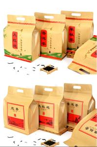 Bolsa de plástico resellable con cierre de cremallera para té, sellada por ocho lados, bolsa de aluminio para regalo con asa. - Product Image 3