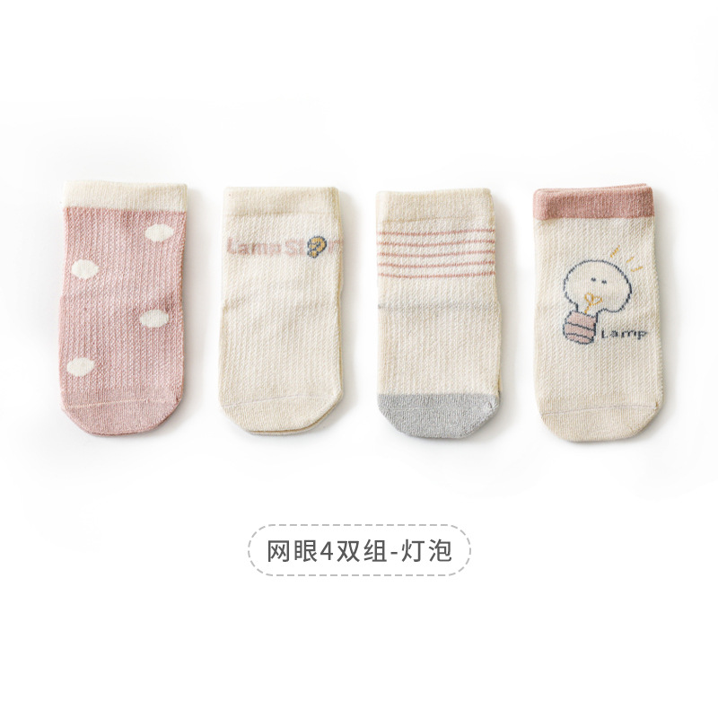 หลอดไฟตาข่ายเกาหลี