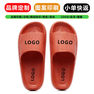 Home <b>Slippers</b> Thick Soled Comfortable Open Toe Ergonomic 4Cm Heel <b>Summer</b> Style - Product Image 5