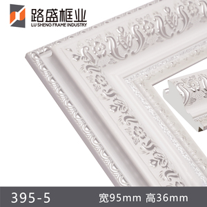 Cornice Dorata Personalizzata con Bordo Floreale in Rilievo da 95mm per Quadri e <span class=keywords><strong>Arte</strong></span> Murale - Product Image 3