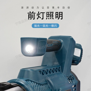 เครื่องเป่าลมอุตสาหกรรมแบล็คฟอเรสต์ 18V ใช้แบตเตอรี่ไร้สาย พร้อมไฟหน้าปรับได้ สำหรับกำจัดหิมะและฝุ่น - Product Image 1