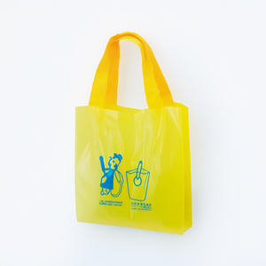 Sac à provisions en plastique jaune et or avec logo mince holographique à impression personnalisée - Product Image 1