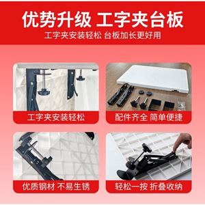 Sewing Machine Extension <b>Table</b> <b>Foldable</b> <b>Plastic</b> Flatbed Panel With I Beam Clip For Garment Processing Equipment - Product Image 5