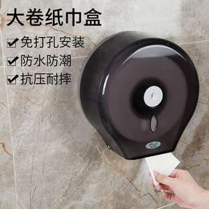 Fengjie Wall Mounted Large Roll Toilet <b>Paper</b> Holder No Drill Required For Bathroom Use - Product Image 1