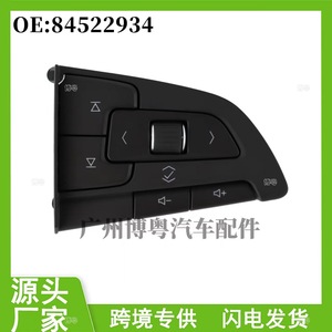 Commutateur de volant Cadillac 84522934 avec fonction de chauffage, matériau plastique - Product Image 5