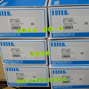 DRM-24T voltmetro con display digitale Yangming FOTEK nuovo di zecca prevarrà - Product Image 2