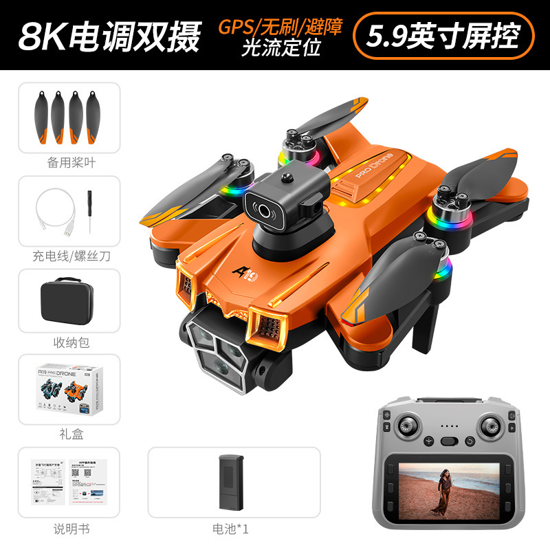 GPS Orange - Single Battery Version (5.9-inch Large Screen + GPS Return to Home + Intelligent Obstacle Avoidance)