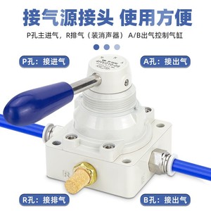 Válvula Neumática Manual Qingze 4HV230-10, Válvula de Control Direccional de Tres Posiciones y Cuatro Vías para Operación de Cilindros - Product Image 3