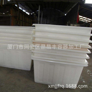 Factory direct sales of high and low temperature resistant, acid and <b>alkali</b> resistant plastic square chemical drums, pickling - Product Image 1