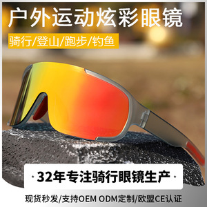 Gafas de Sol Deportivas para Ciclismo, Montura Completa, Lentes de Policarbonato, Protección UV400, para Hombres, Running y Senderismo - Product Image 5