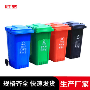 Poubelle extérieure extra-large de 240 L avec roues, bac de collecte des déchets en plastique pour les espaces publics et les parcs - Product Image 4