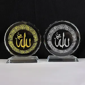 Allah avec Ayatul Kursi Verre Cristal Islamique ornement MH-G0406