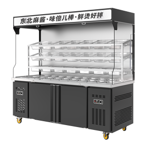 YINZHENG Vitrine réfrigérée à faible bruit pour Malatang et Hot Pot, avec rideau de nuit, équipement de réfrigération - Product Image 1