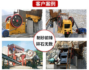 Челюстная дробилка PE400x600, небольшое оборудование, каменная щековая дробилка, каменная щековая дробилка - Product Image 6