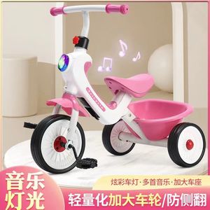 Venta al por mayor niños empujar triciclo niño bicicleta/gran cesta triciclo para niños envío gratis/triciclo para bebé con música y luz - Product Image 6