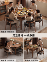 Table à manger ronde extensible et pliable de style minimaliste moderne avec plateau réglable pour les petites maisons, ensemble de chaises en chêne CZ096