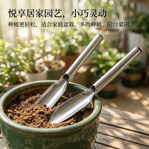 Stainless Steel Garden Shovel Set Mini Digging Tool For Planting Succulents And Vegetables Home Gardening Use - Product Image 3