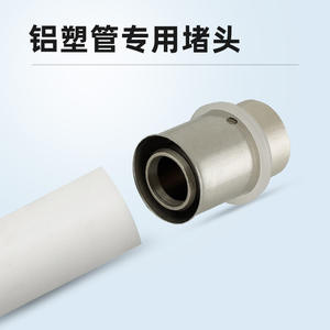 Colliers de serrage pour tuyaux de chauffage au sol en aluminium-plastique avec pièces en cuivre pour chauffe-eau direct/solaire - Product Image 5