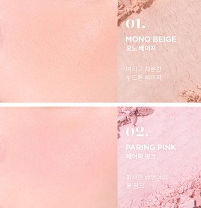 MERZY PORCELAIN CHEEK BLUSHER PB02 PAIRING PINK Blush rose ton sur ton K-Beauty longue tenue texture lisse couvrance modulable fini éclatant - Product Image 3