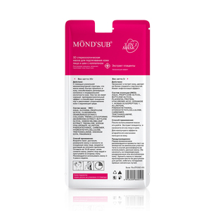 Prezzo di fabbrica Nuovo Collagene Anti-aging 3D Appeso Orecchie <span class=keywords><strong>del</strong></span> Viso e <span class=keywords><strong>del</strong></span> Collo Maschera - Product Image 6
