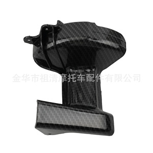 Protector de soporte inferior para motocicleta Zuqing, fibra de carbono para bicicleta eléctrica Dragon Light Bee Sur Ron X S - Product Image 2