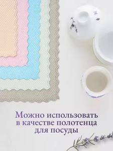 Paño de Limpieza de Microfibra Manywell, Diseño de Escamas de Pescado, Tejido de Dacrón, 30x30cm - Product Image 3