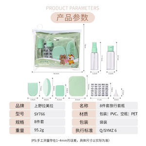 Juego de Botellas de Viaje Lmltop, 8 Piezas, Botellas de Spray Cosméticas de 50 ml con Espejo y Peine SY766 - Product Image 1