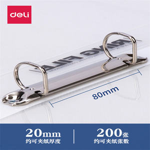 Deli 64508 A4 папка 5 + 2 Дырокол с двумя отверстиями переплет для студентов, для хранения архивных объемов, D-образный артефакт - Product Image 4