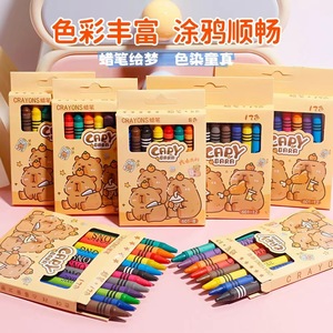Set di Pastelli per Bambini Capybara 8/12 Colori Sicuri Non Tossici Facili da Colorare Pennarelli per Graffiti per Bambini - Product Image 2