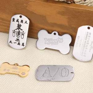Grosir Kerajinan Logam <span class=keywords><strong>Custom</strong></span> <span class=keywords><strong>Dog</strong></span> Tag Blanko Nama Hewan Peliharaan Berkilau Perak Poles Laser Engraving Blanko Gantungan Kunci Baja Tahan Karat - Product Image 5