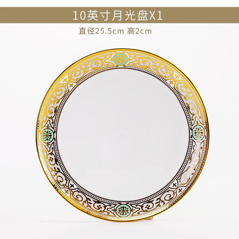 10 Inch Plate