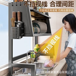 Étagère de rangement de cuisine Najia, organisateur de comptoir multifonctionnel avec portes de placard, égouttoir à vaisselle, profondeur 12 pouces - Product Image 5