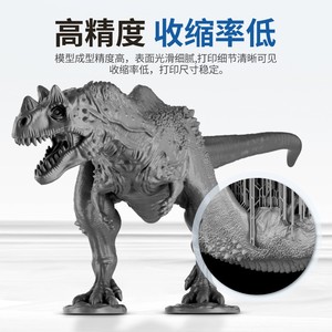 Résine d'impression 3D Raymankind RM078 SLA pour prototypage rapide, fabrication de modèles en plastique, épaisseur de paroi de 1 mm, couleurs personnalisables - Product Image 4