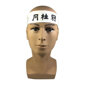 Diademas largas con cinta japonesa y logotipo personalizado, <span class=keywords><strong>diadema</strong></span> cómoda de algodón para la cabeza, <span class=keywords><strong>diadema</strong></span> deportiva para hombres - Product Image 2