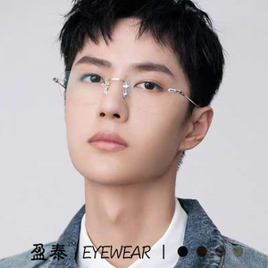 Rimless <b>Metal</b> Square Eyeglasses <b>Frames</b> Pc Lens Blue Light Protection Unisex - Product Image 2